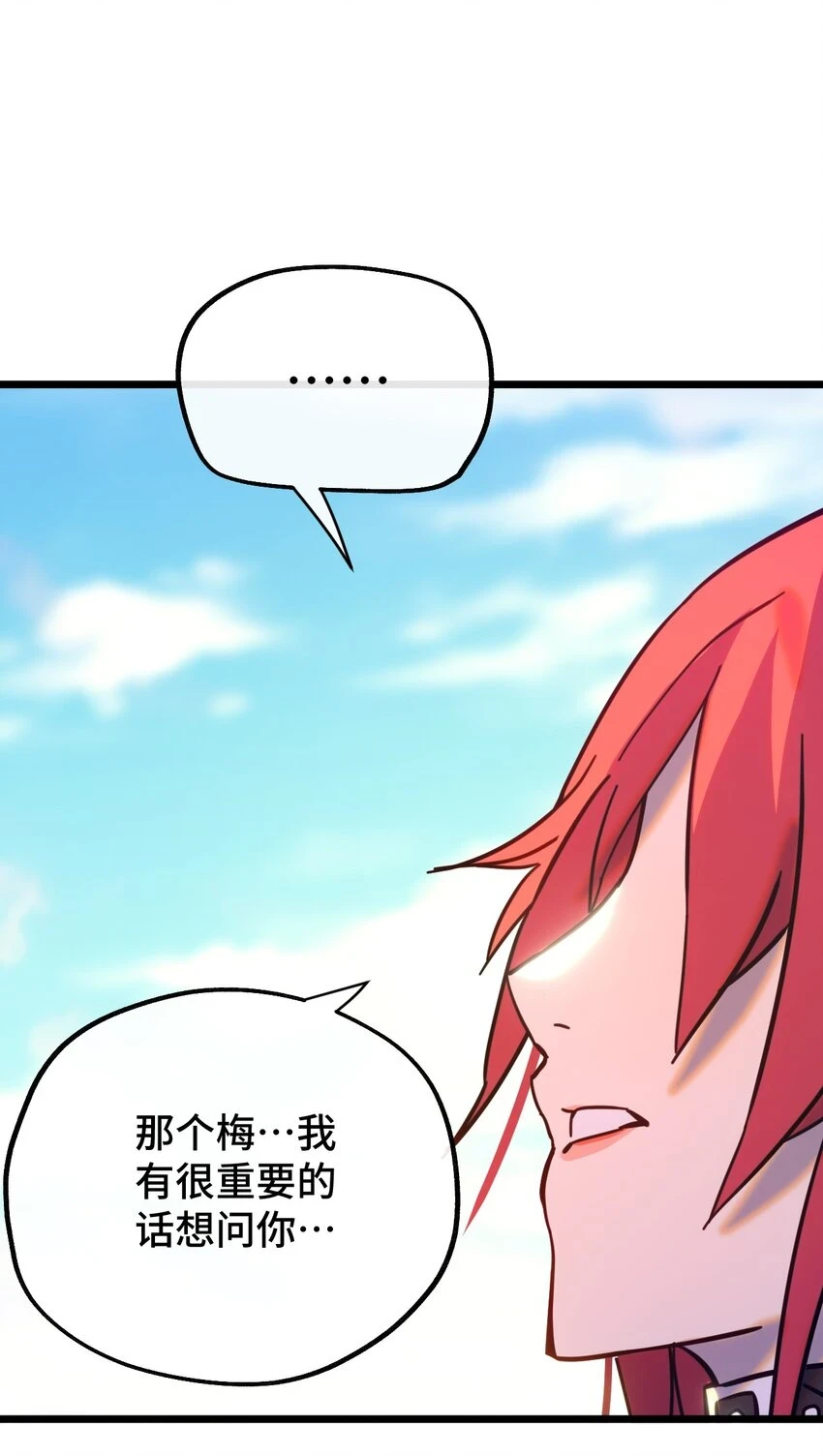 017 “告白” 第45页