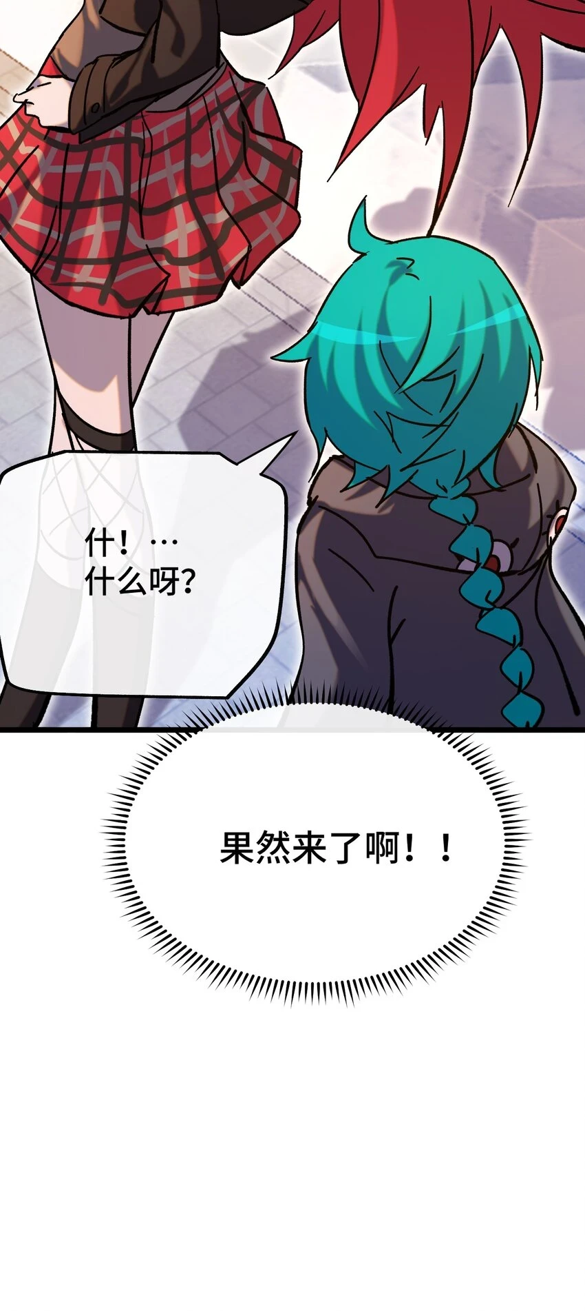 017 “告白” 第47页