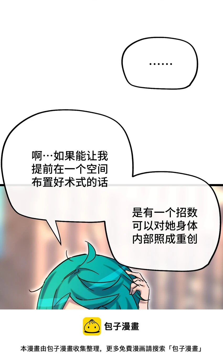 017 “告白” 第50页