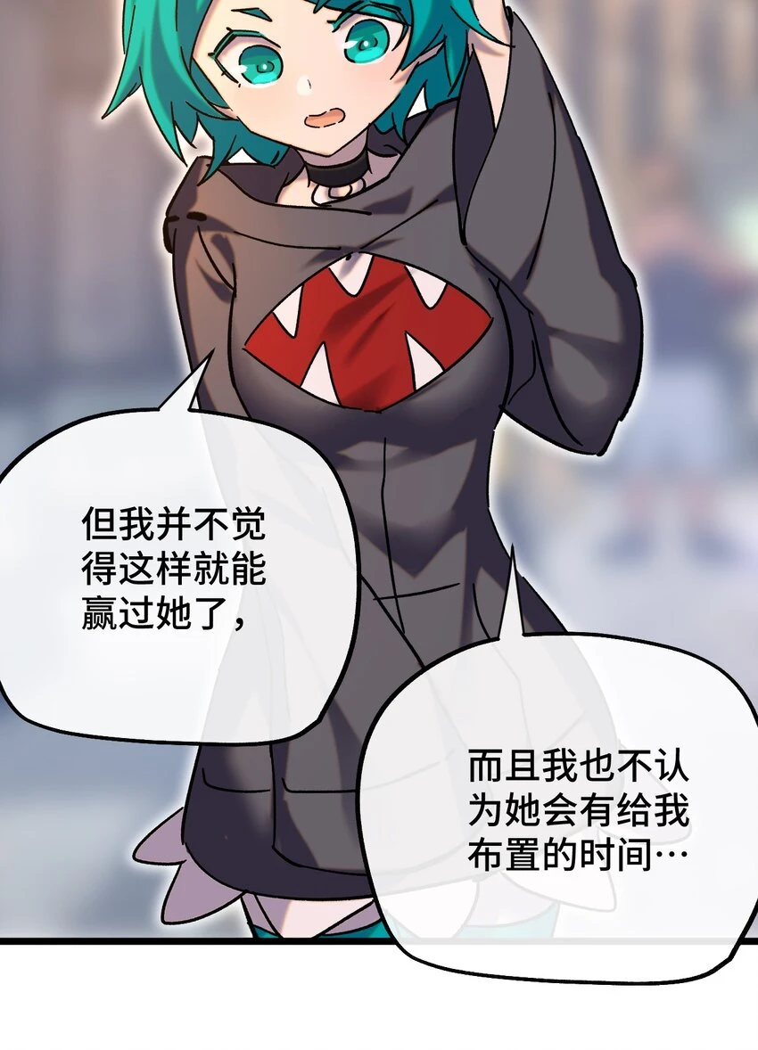 017 “告白” 第51页