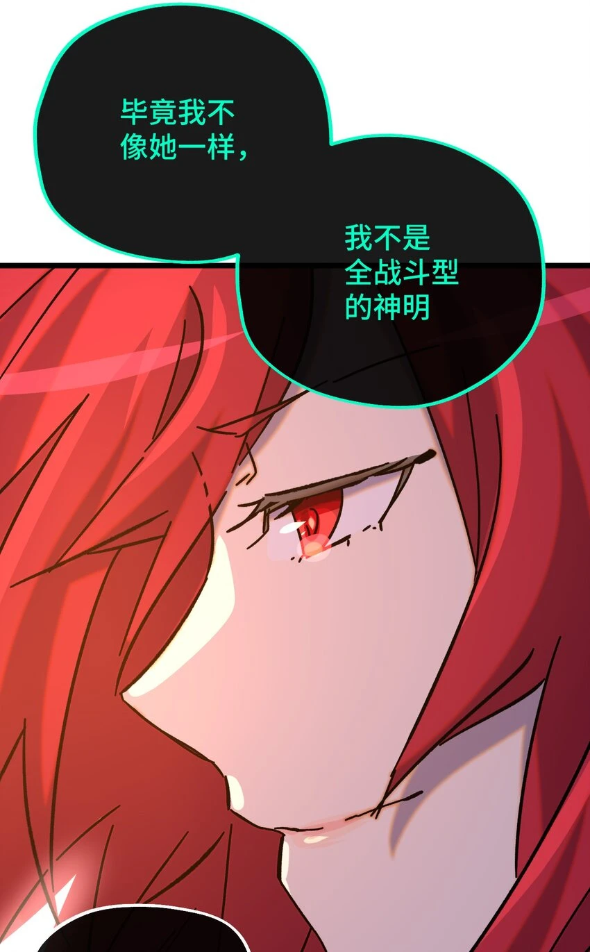 017 “告白” 第53页