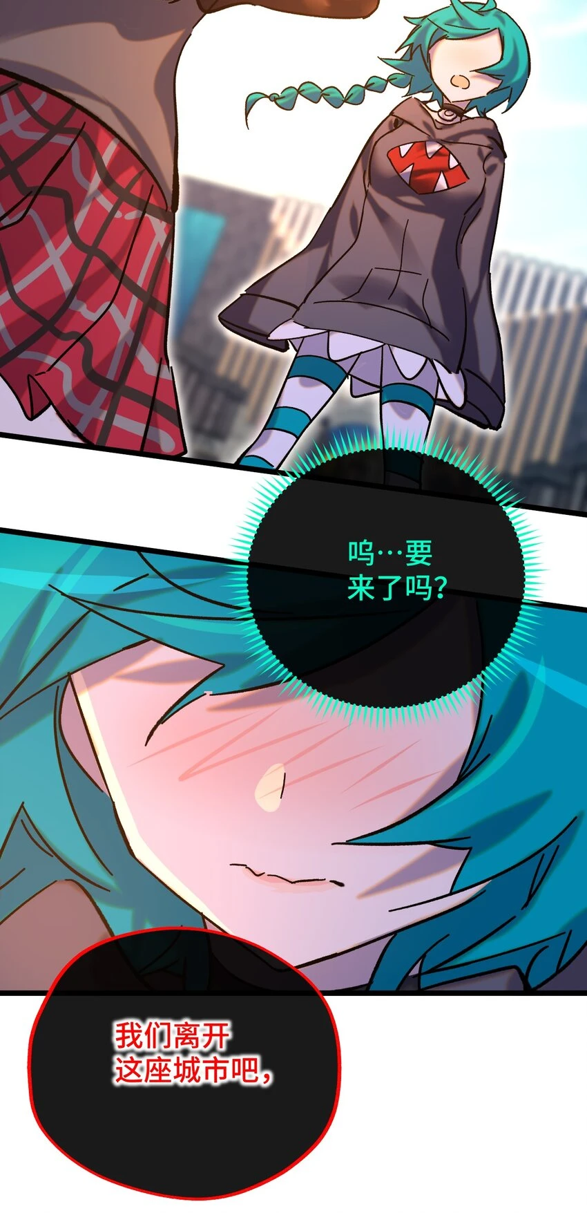 017 “告白” 第56页