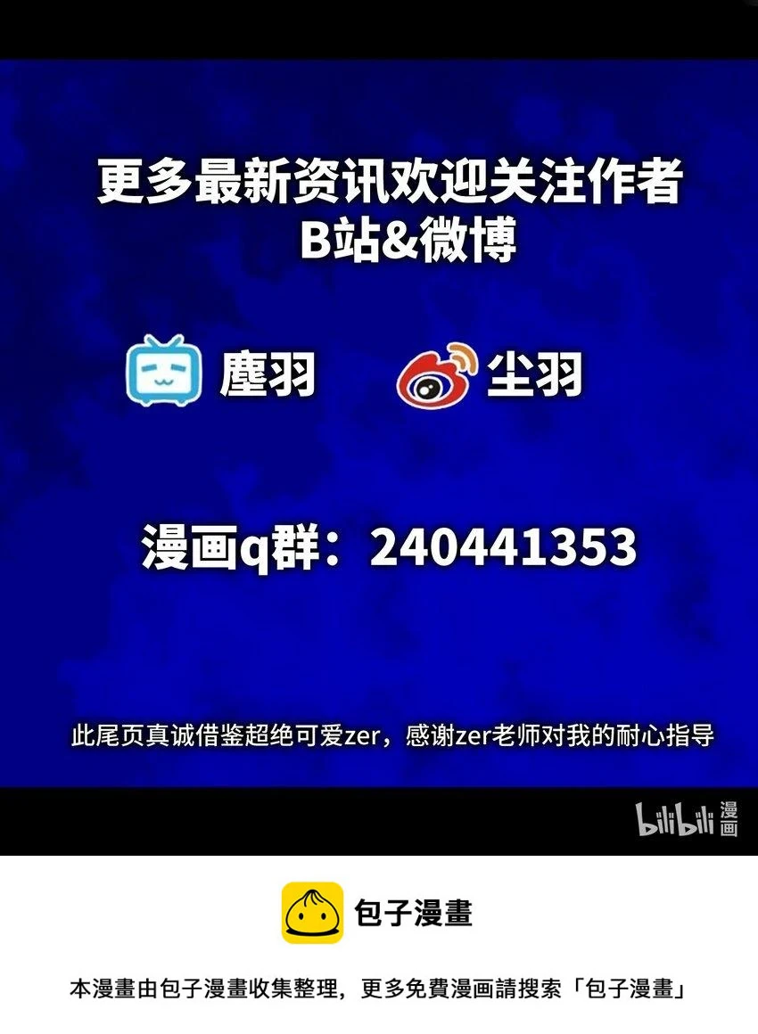017 “告白” 第61页