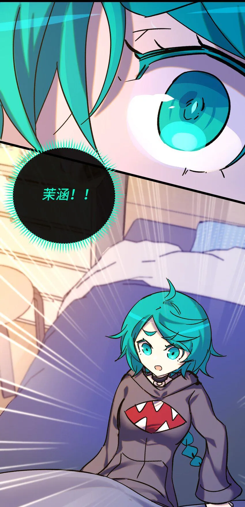 020 静夜之声 第3页