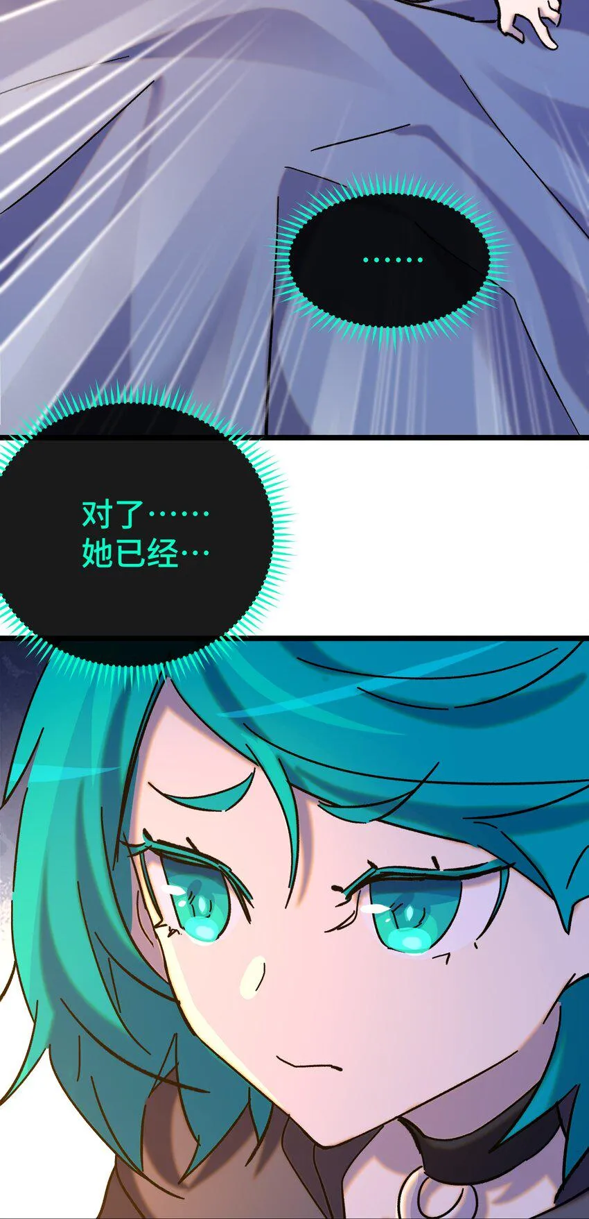 020 静夜之声 第4页