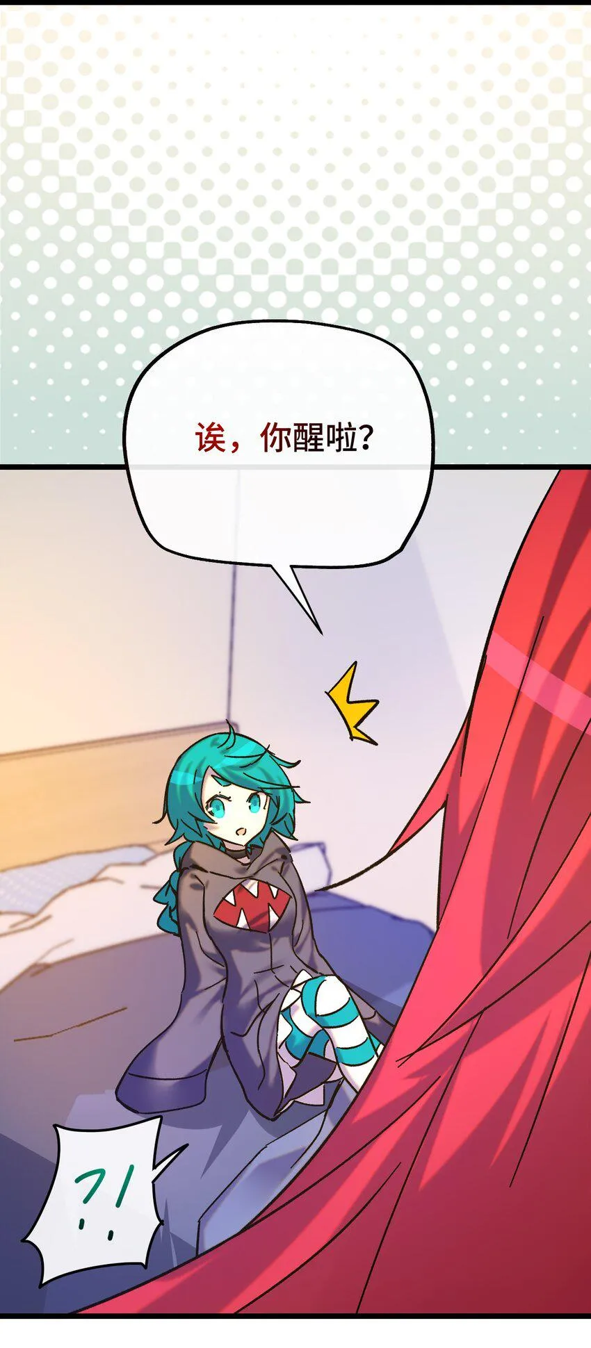 020 静夜之声 第5页