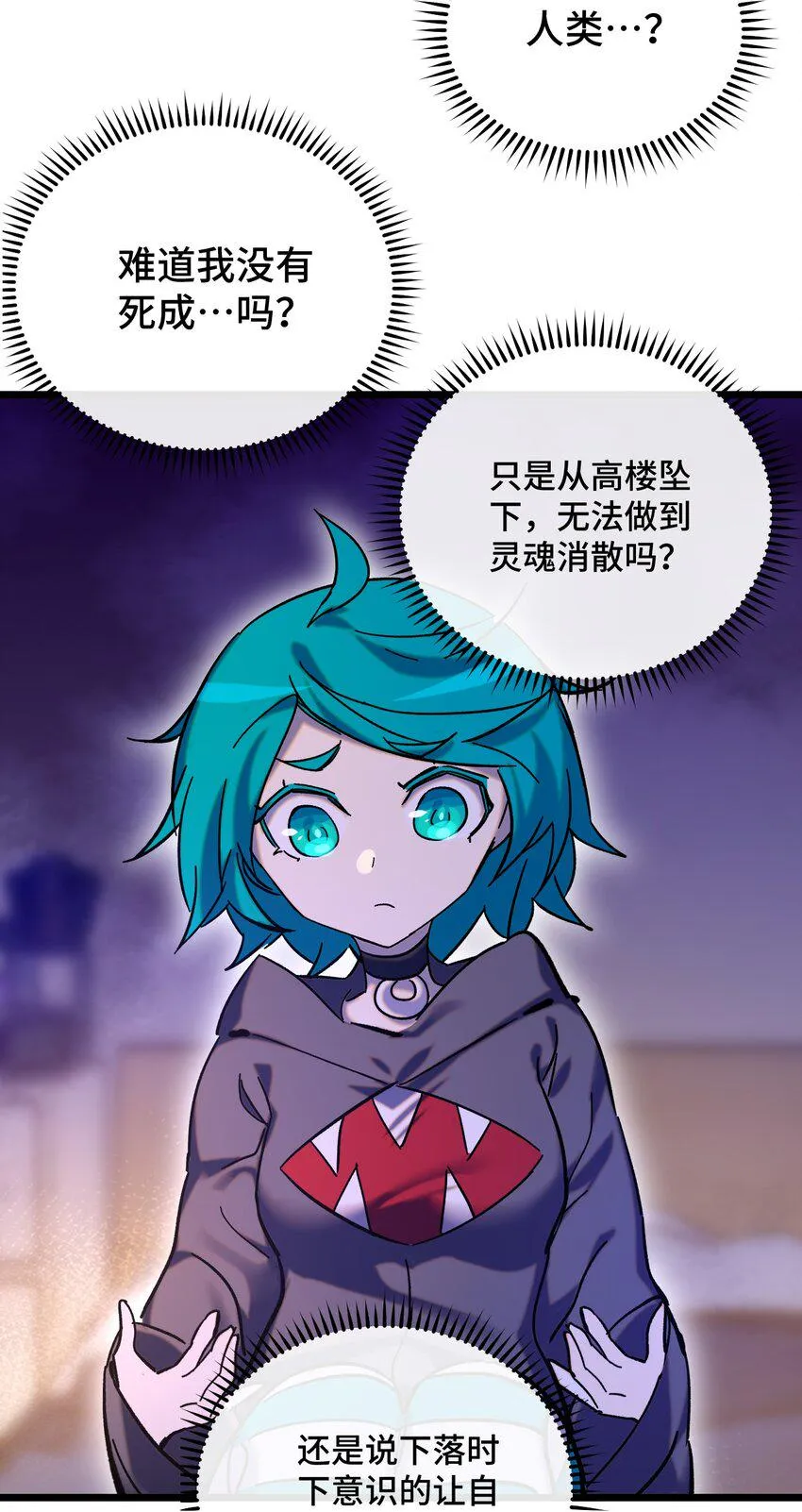 020 静夜之声 第7页