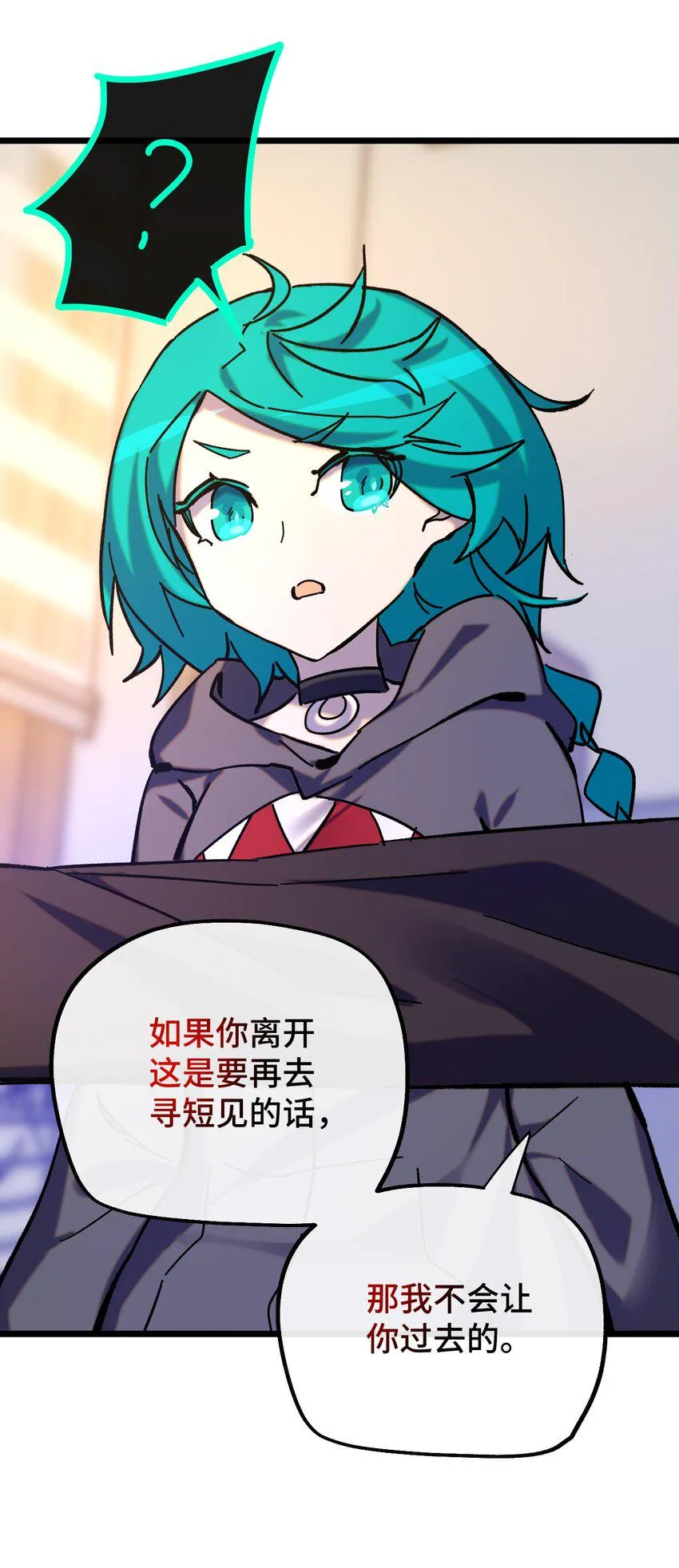 020 静夜之声 第11页