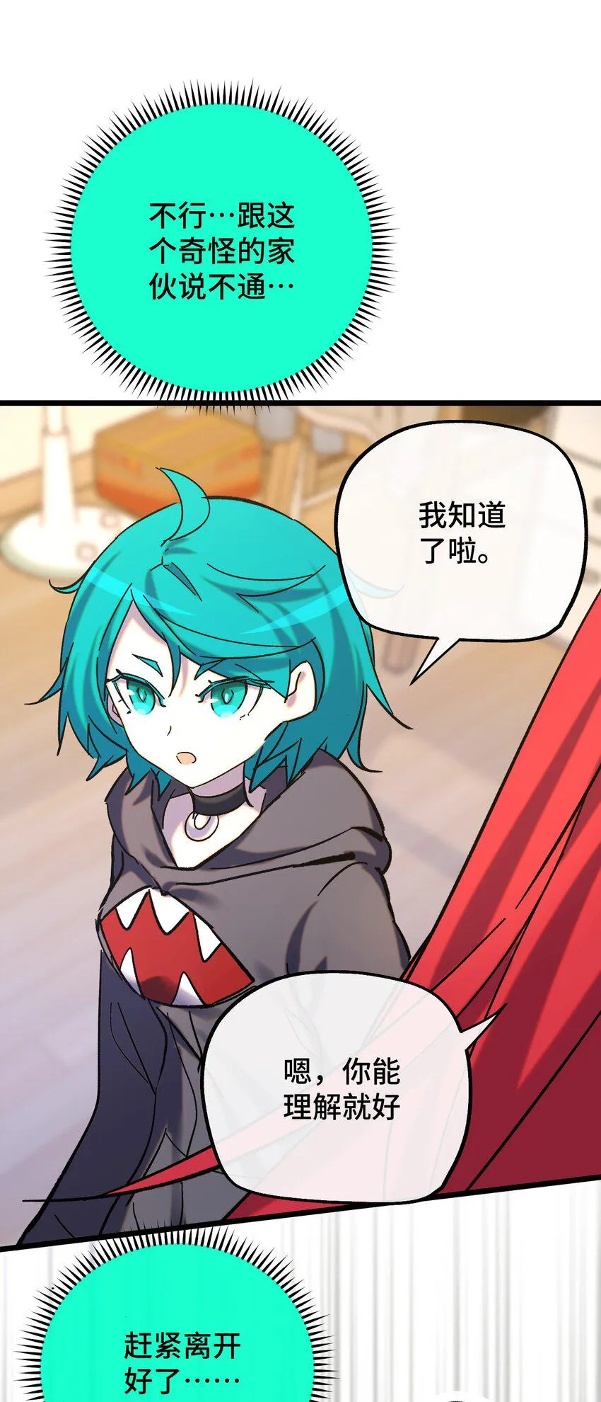 020 静夜之声 第15页