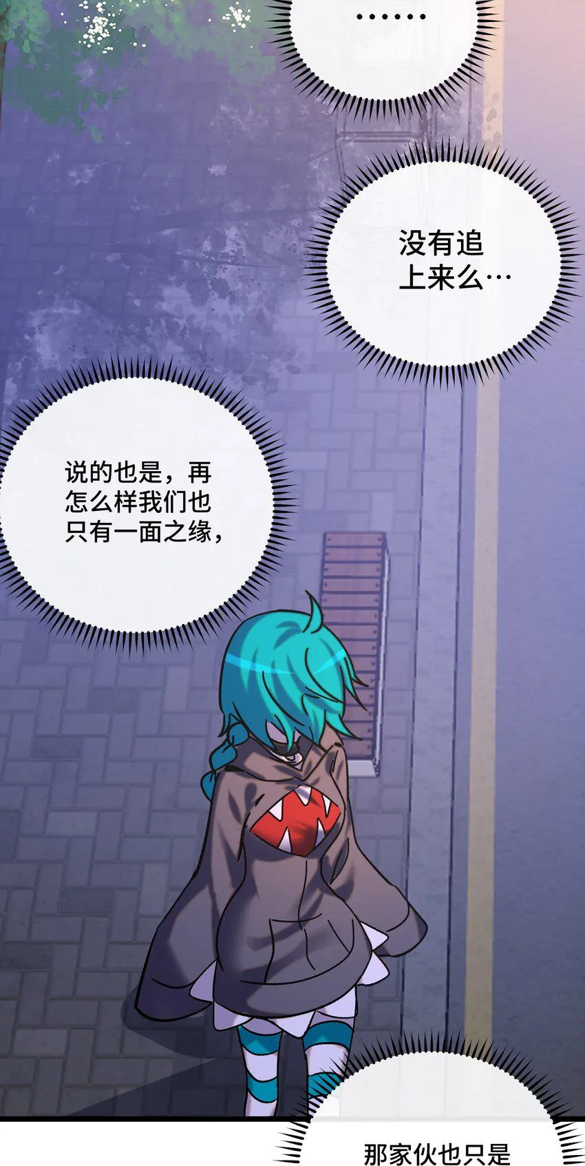 020 静夜之声 第19页