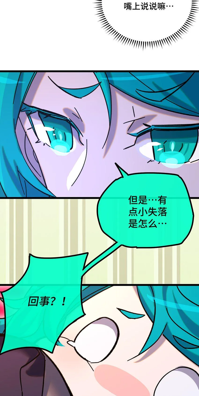 020 静夜之声 第20页