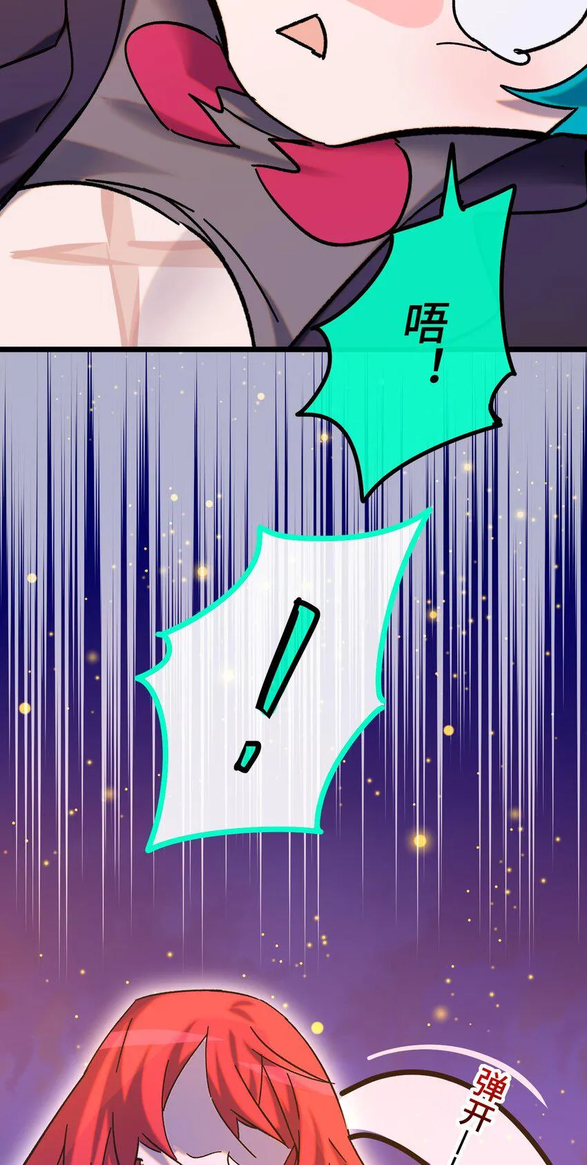 020 静夜之声 第21页