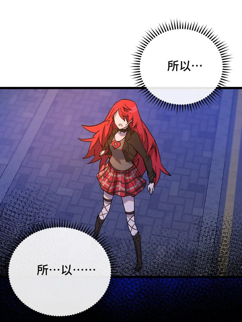 020 静夜之声 第29页