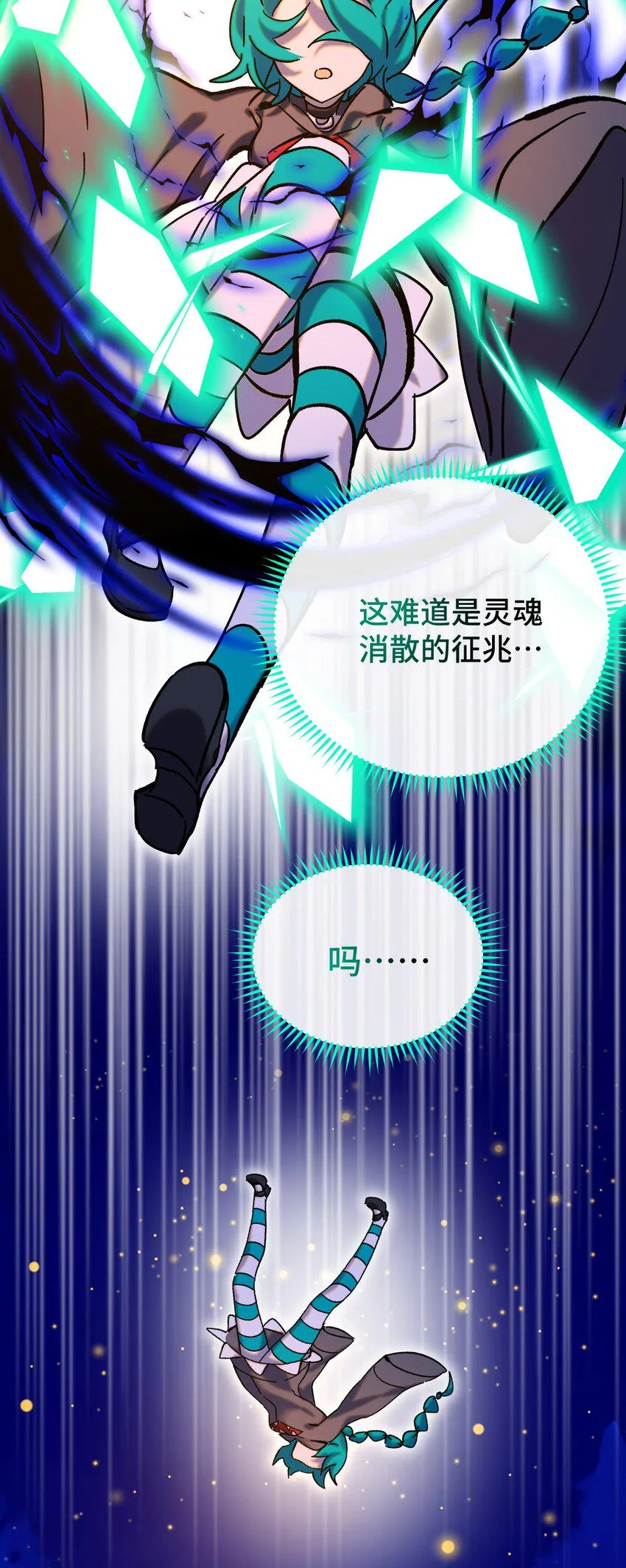 020 静夜之声 第31页