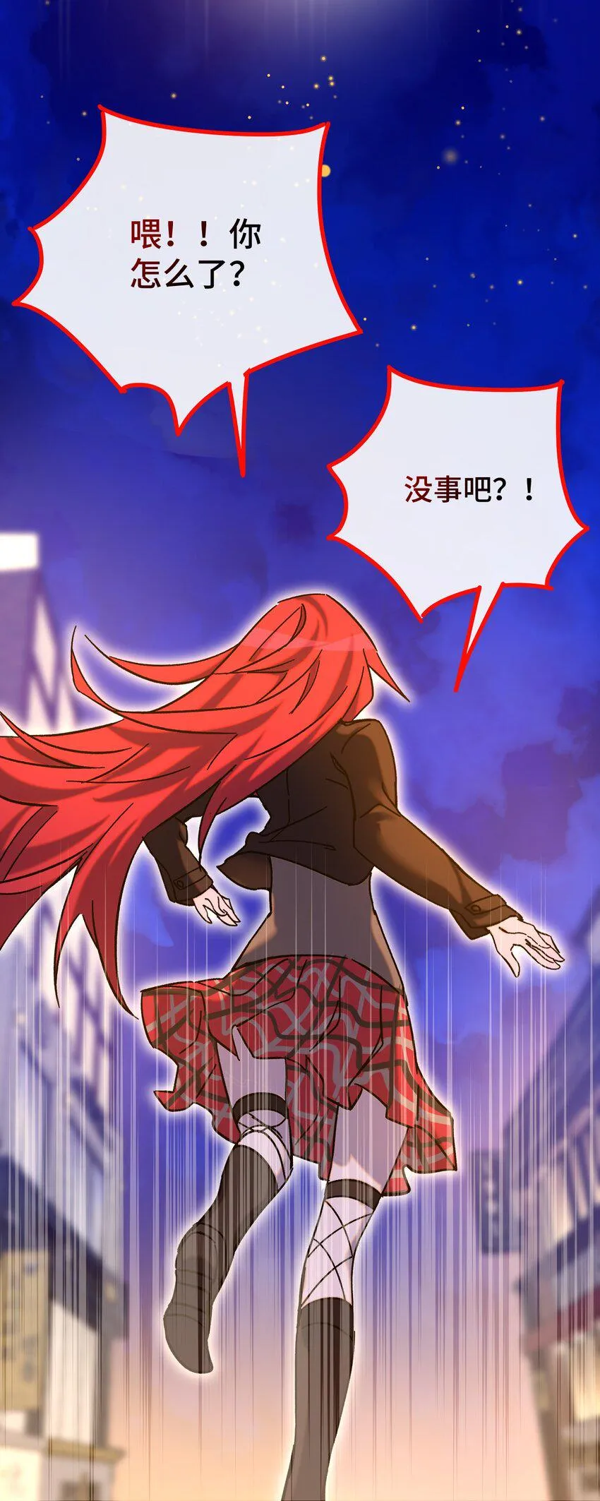 020 静夜之声 第32页