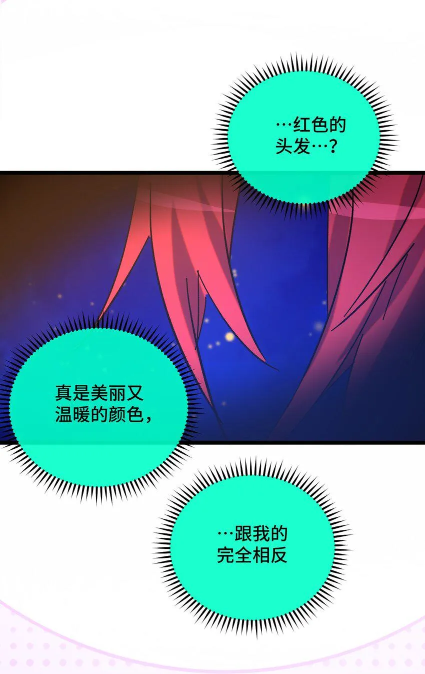 020 静夜之声 第37页
