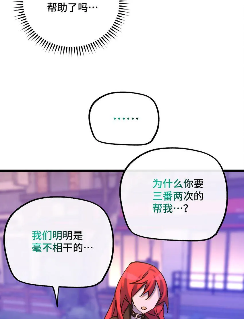 020 静夜之声 第40页