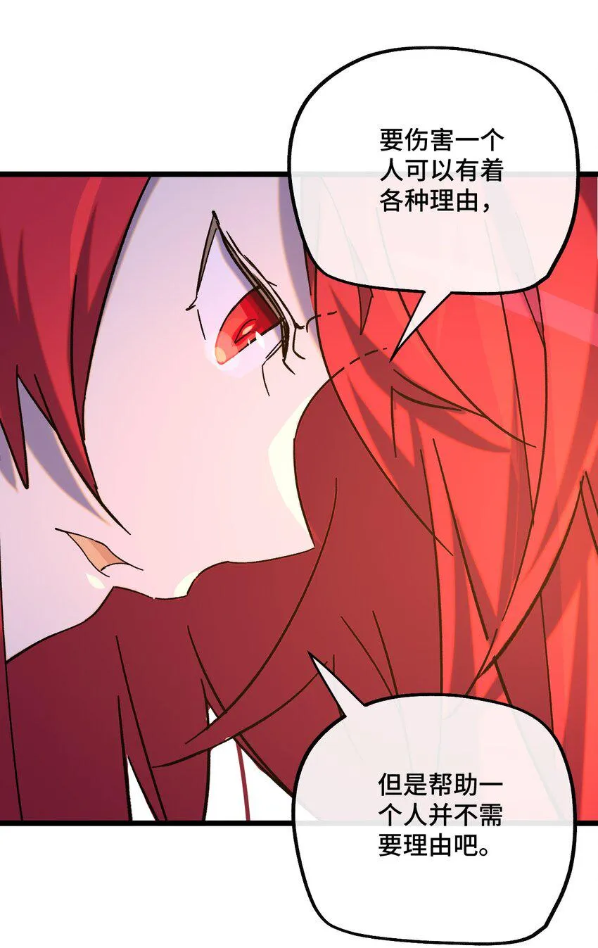 020 静夜之声 第42页