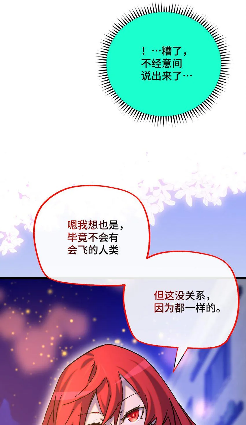 020 静夜之声 第44页