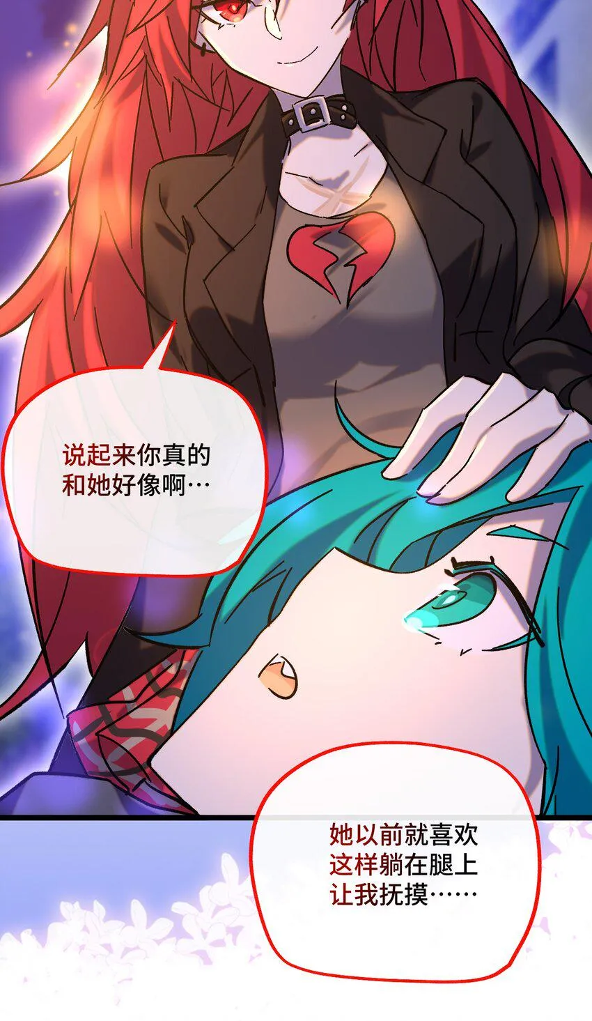 020 静夜之声 第45页