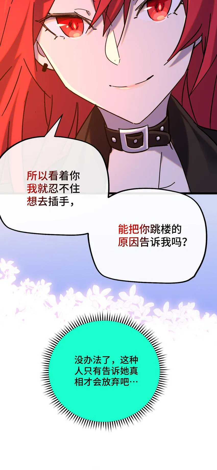 020 静夜之声 第47页