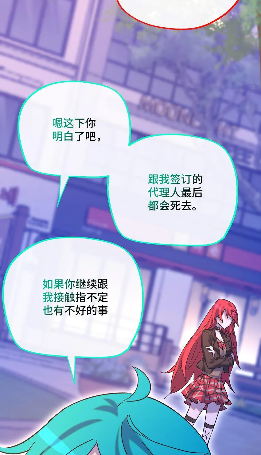 020 静夜之声 第49页