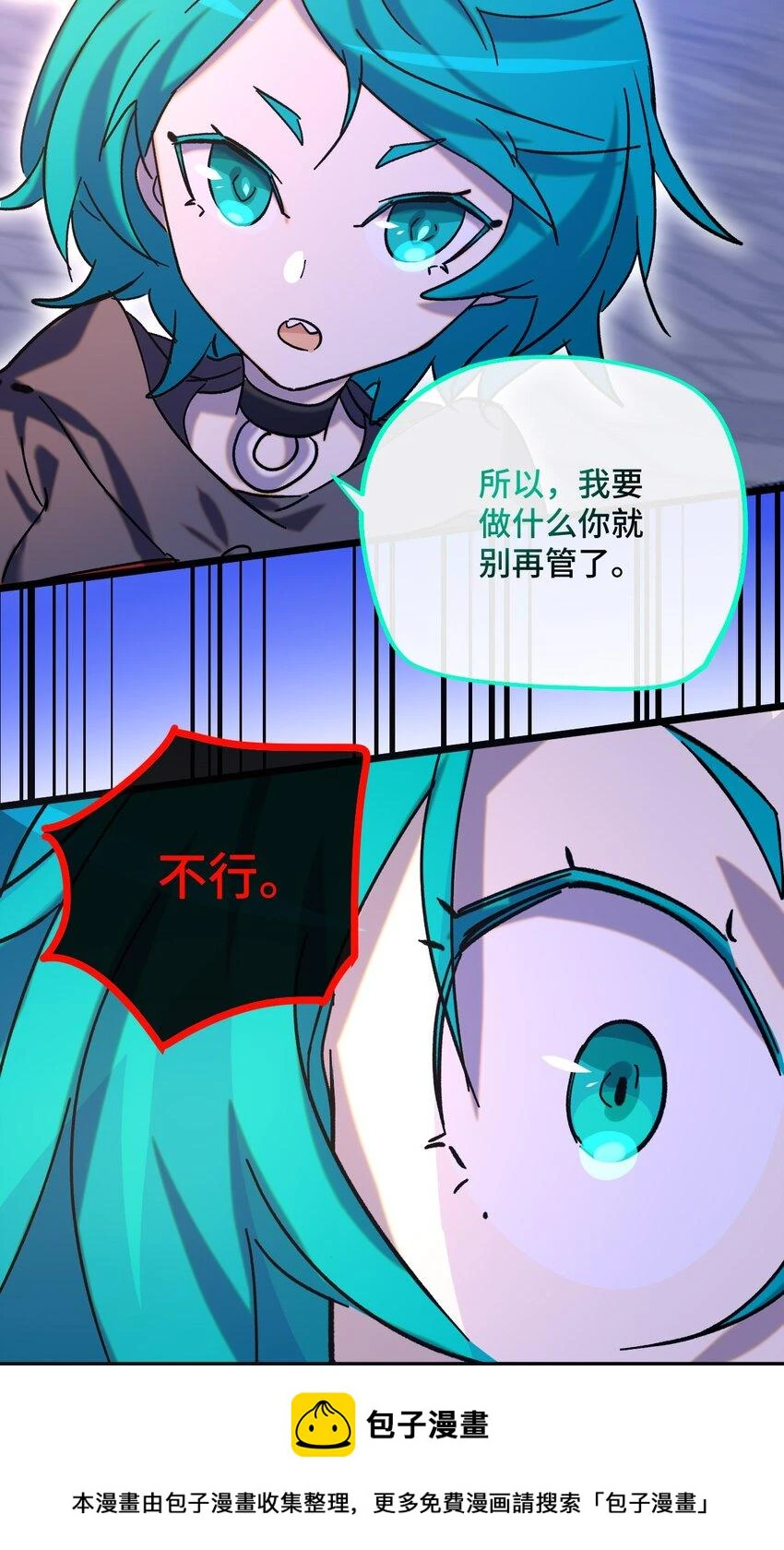 020 静夜之声 第50页