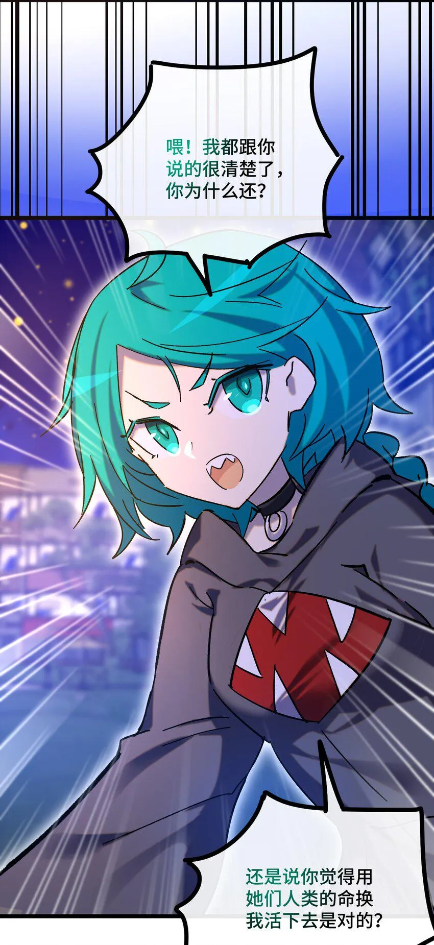 020 静夜之声 第51页