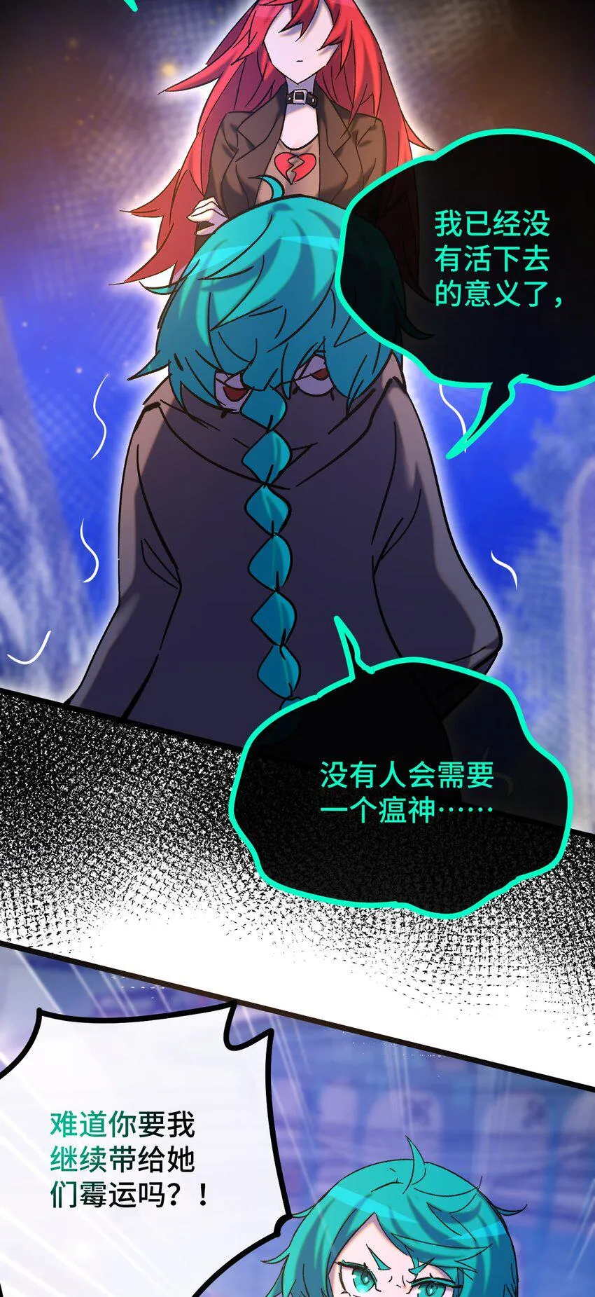 020 静夜之声 第53页