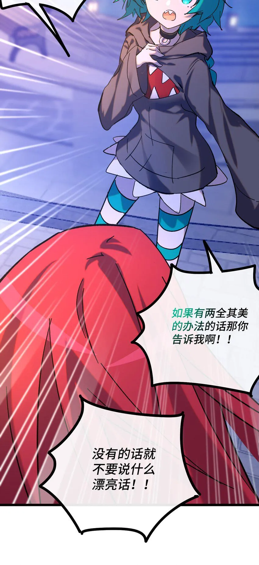 020 静夜之声 第54页
