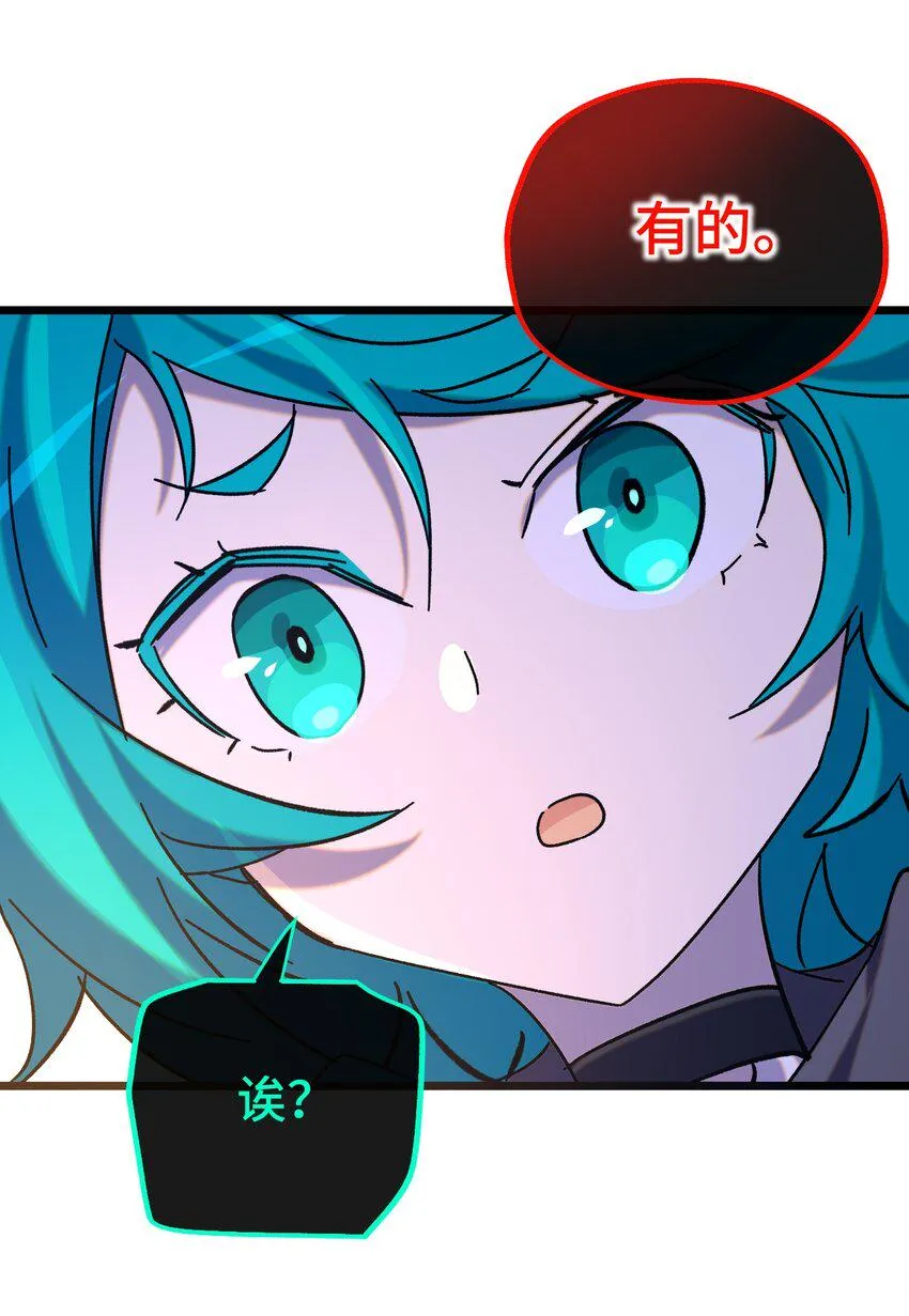 020 静夜之声 第55页