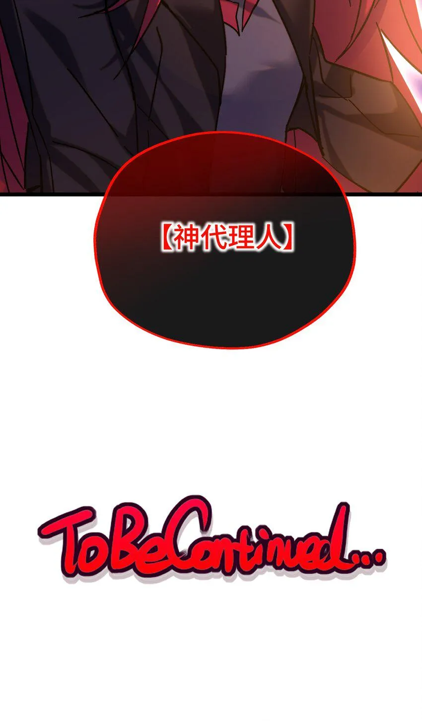 020 静夜之声 第57页