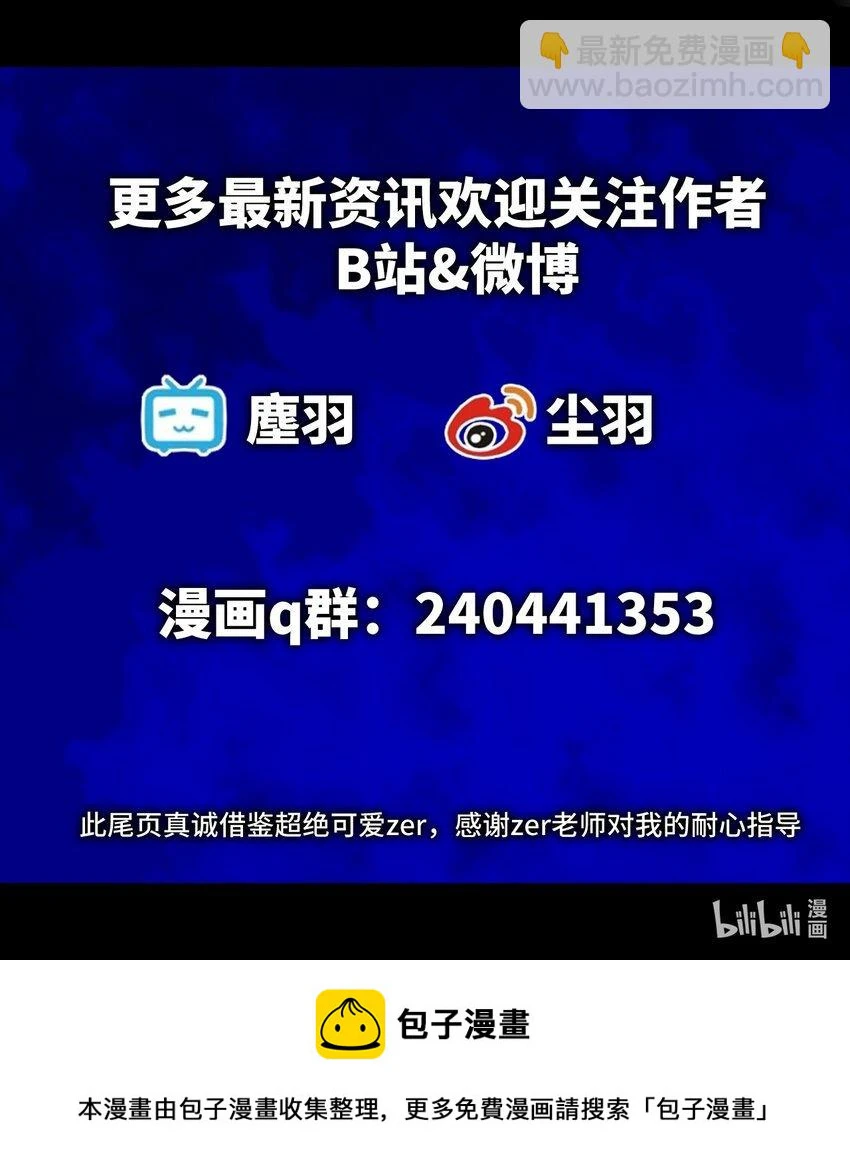 020 静夜之声 第59页