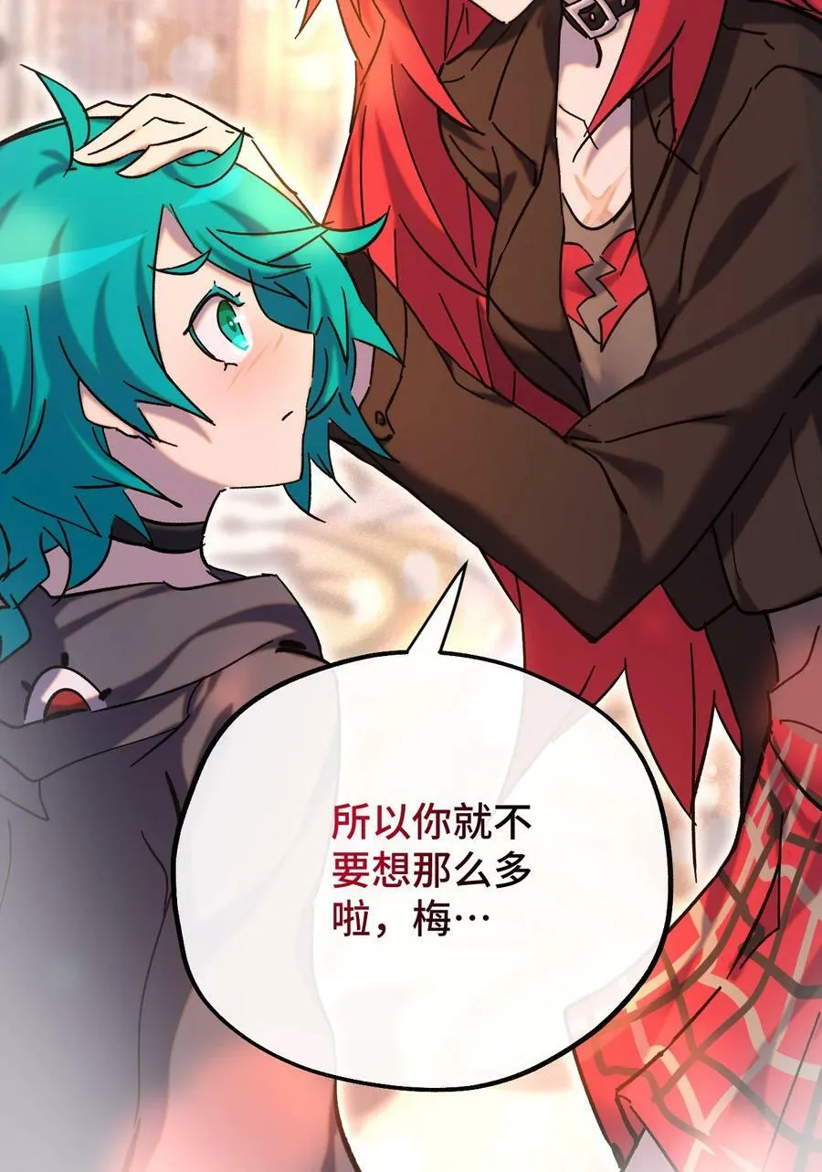 018 霉运的诅咒 第12页