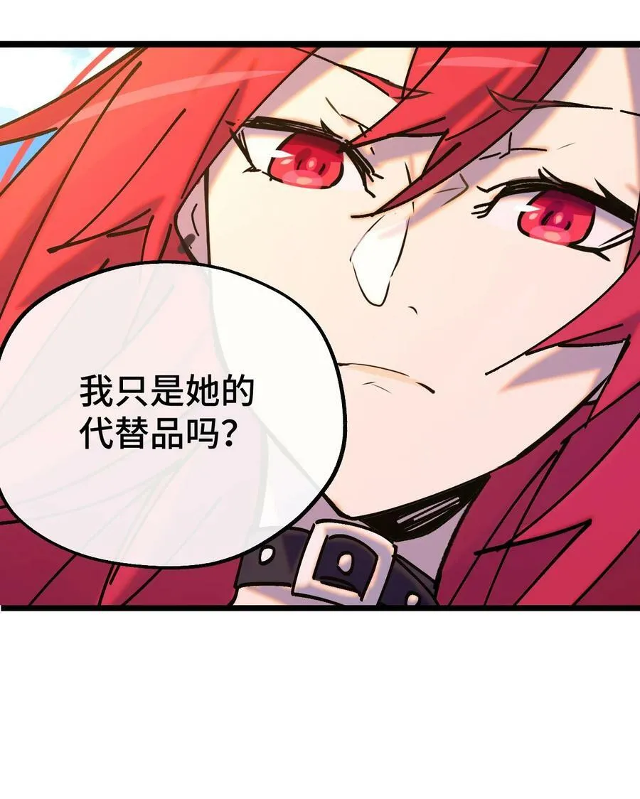 018 霉运的诅咒 第15页