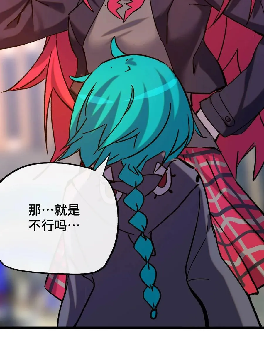 018 霉运的诅咒 第23页