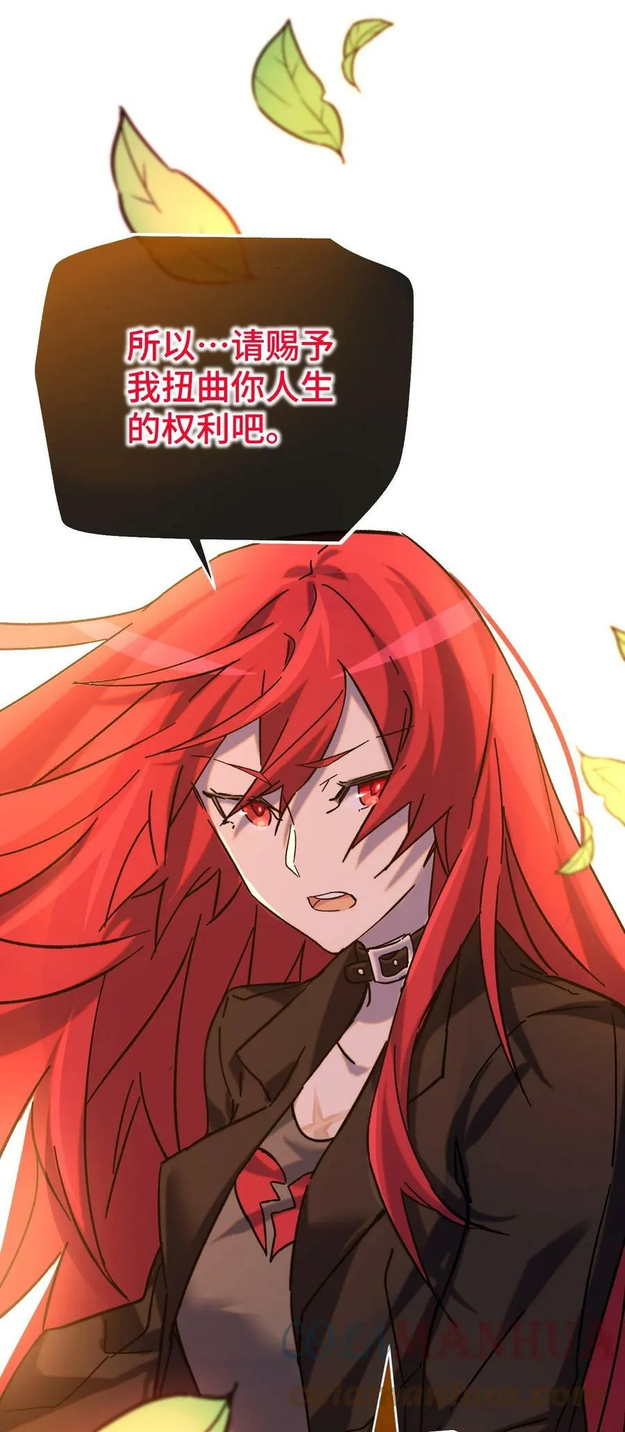 018 霉运的诅咒 第28页