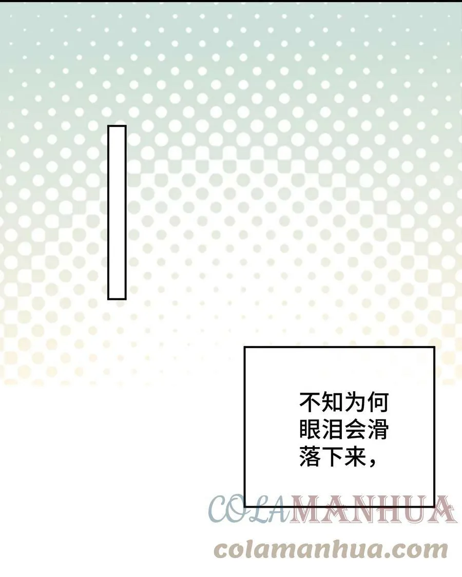 018 霉运的诅咒 第31页