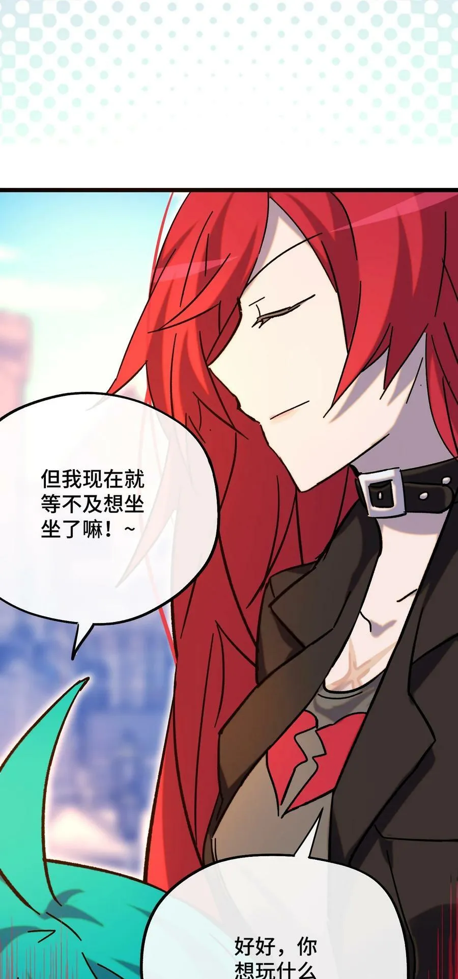 018 霉运的诅咒 第41页