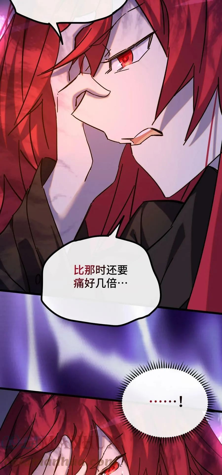 018 霉运的诅咒 第43页