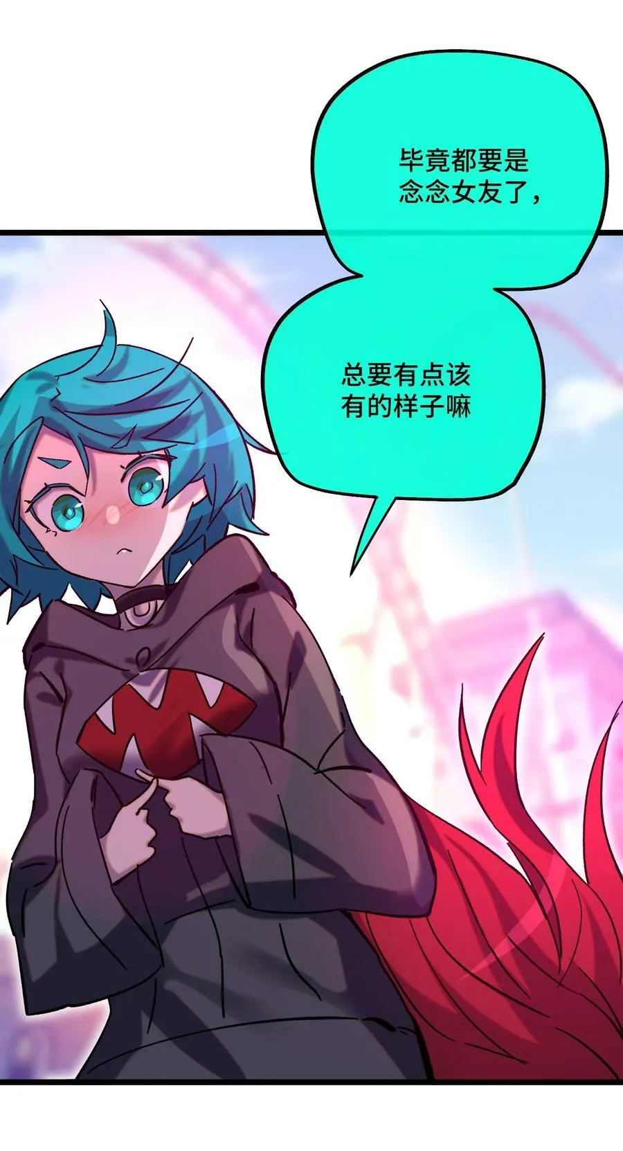 018 霉运的诅咒 第47页