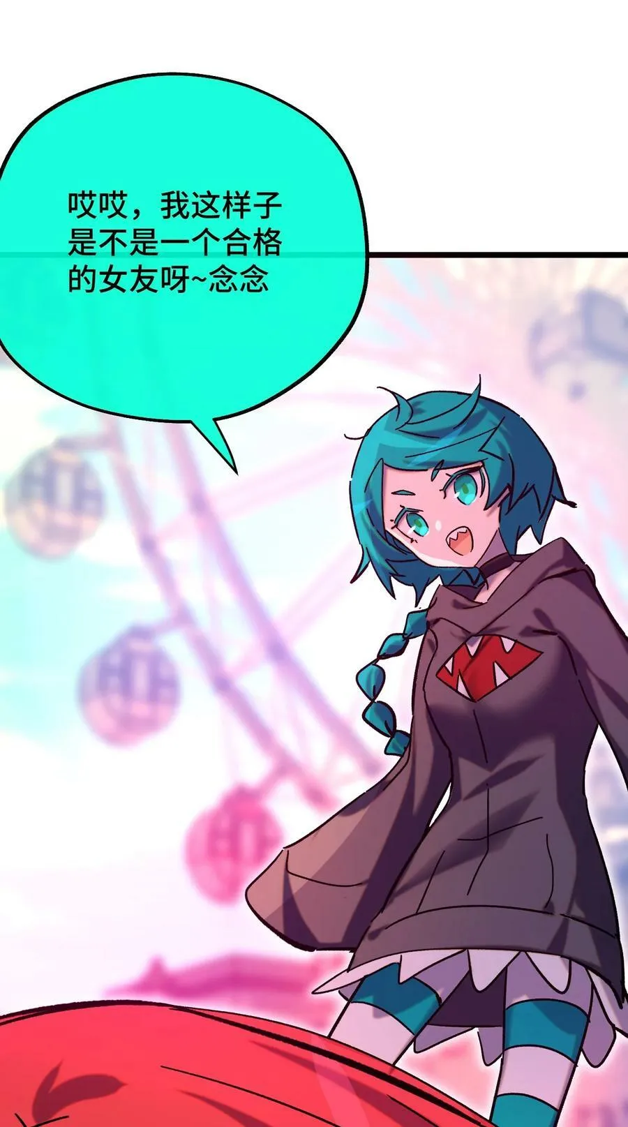 018 霉运的诅咒 第48页