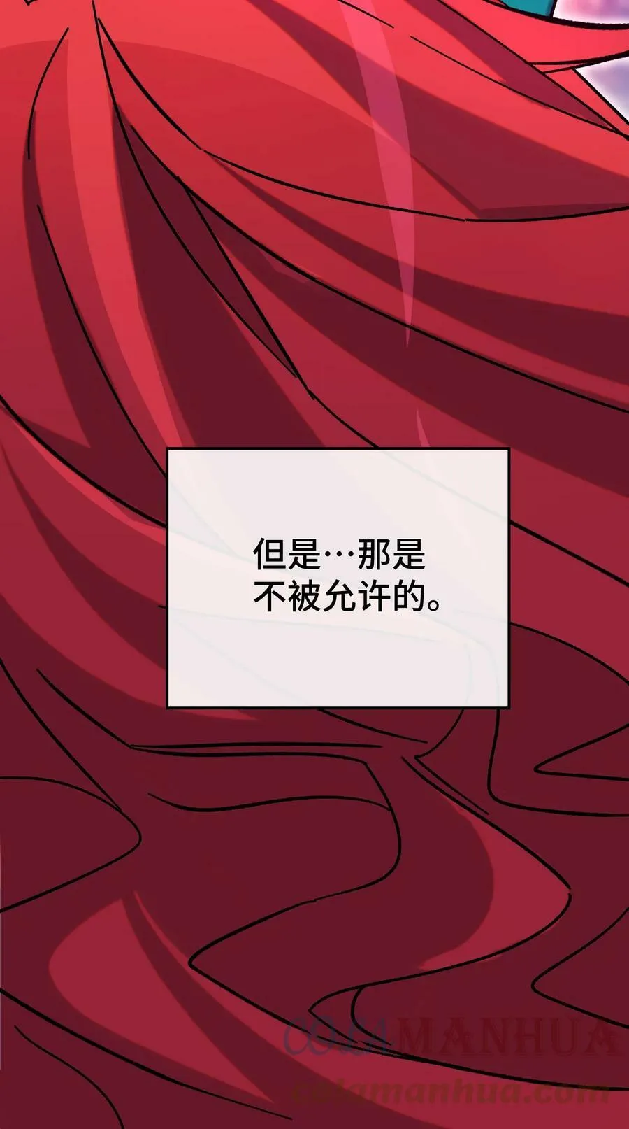 018 霉运的诅咒 第49页