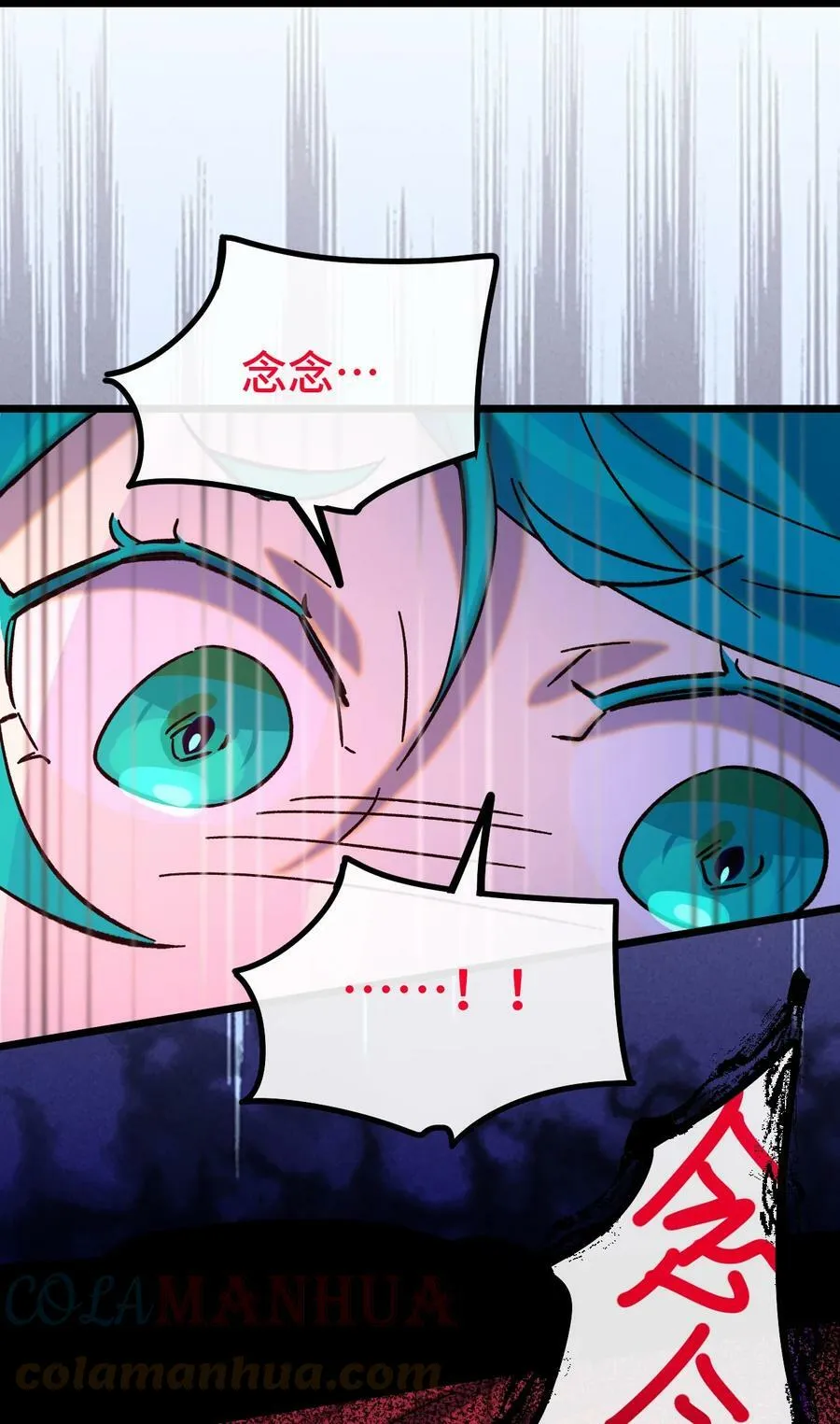 018 霉运的诅咒 第55页