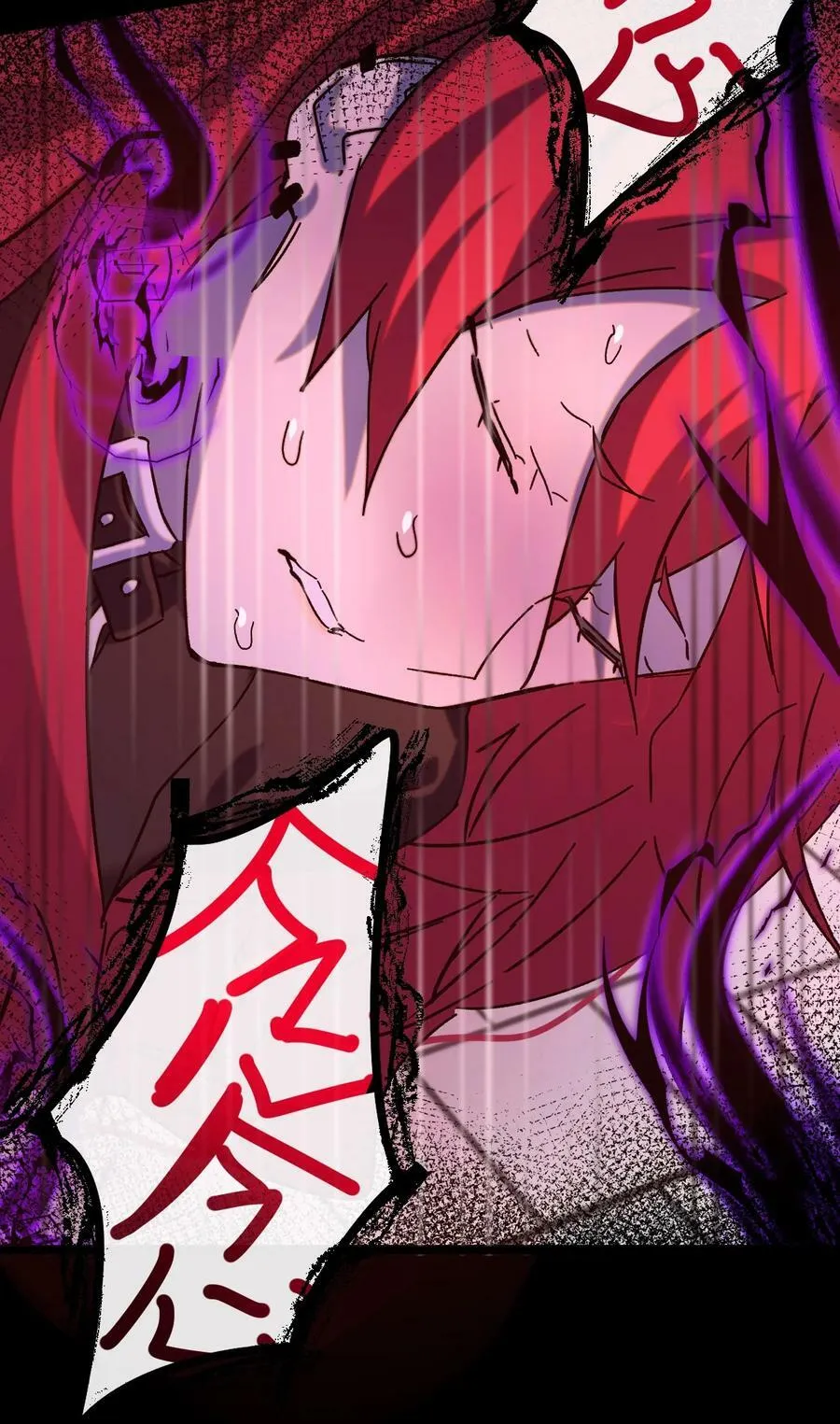 018 霉运的诅咒 第56页