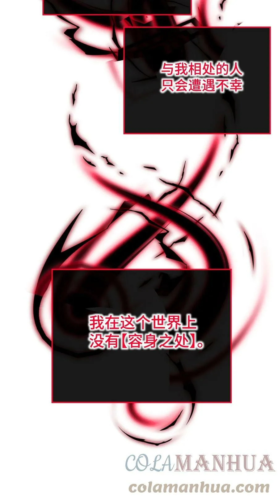 018 霉运的诅咒 第58页
