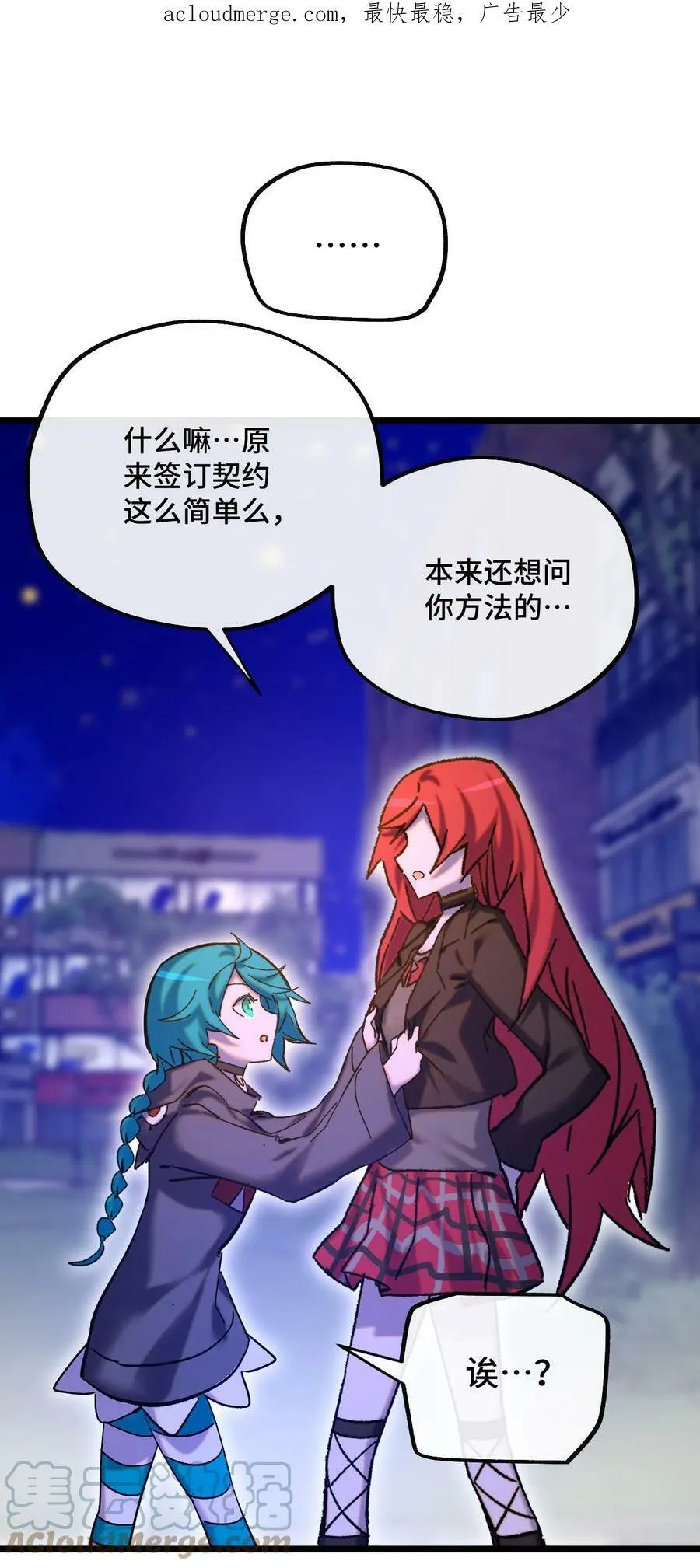 021 我所能做到的 第4页