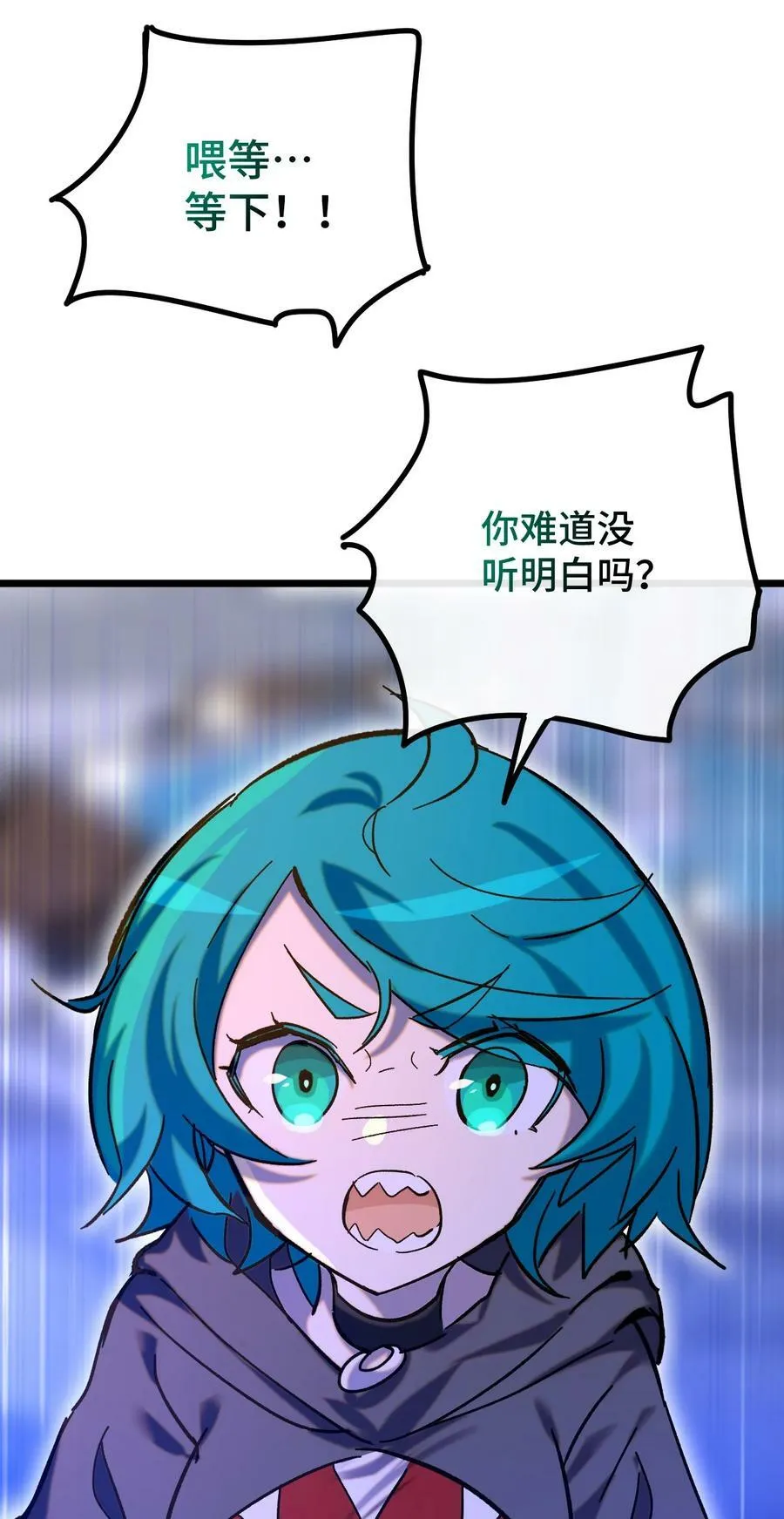 021 我所能做到的 第5页