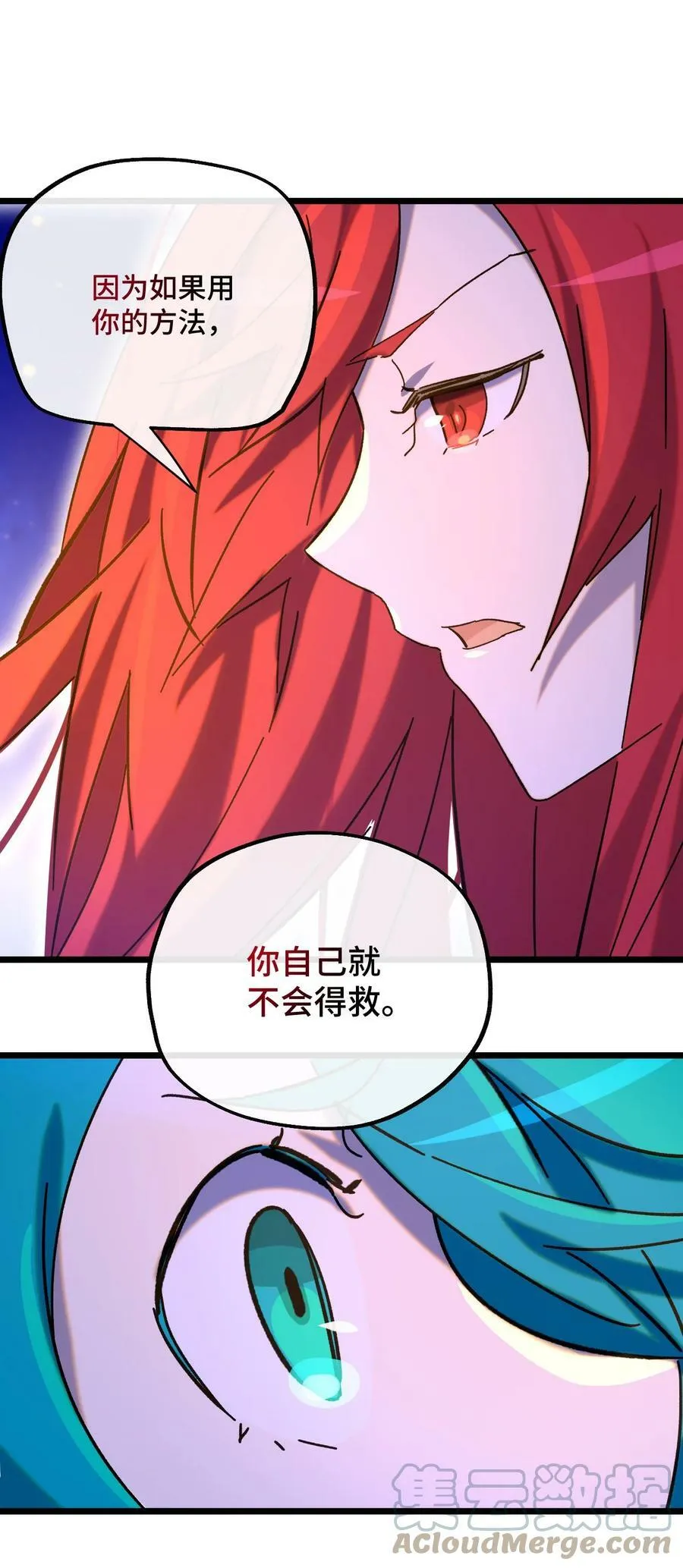 021 我所能做到的 第7页