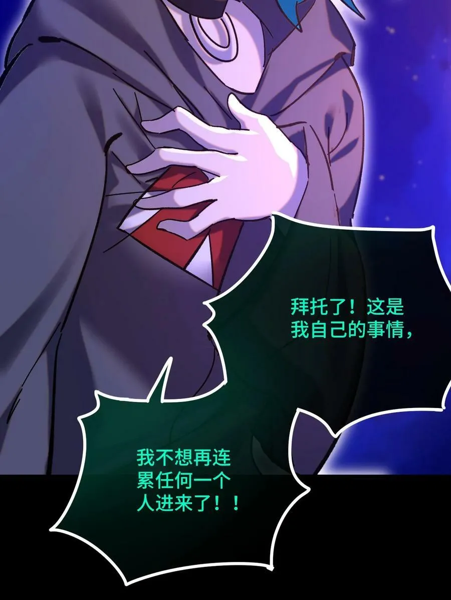 021 我所能做到的 第12页